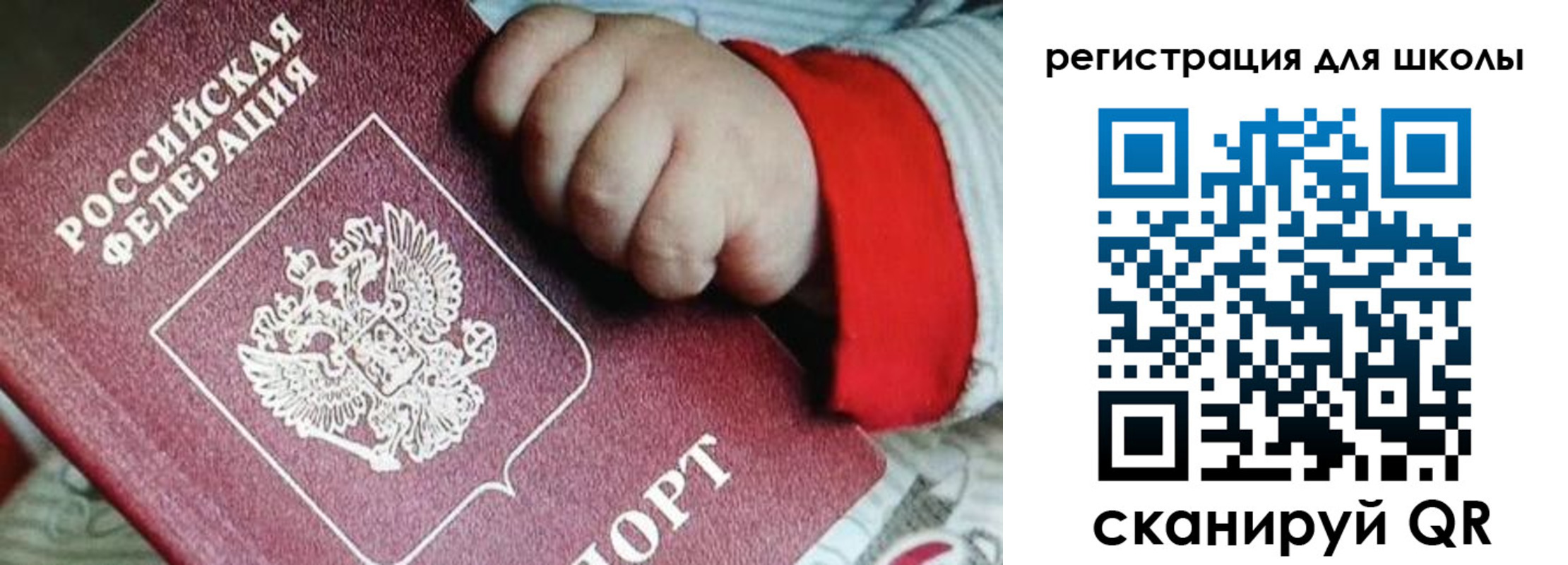 где прописаться в Череповце