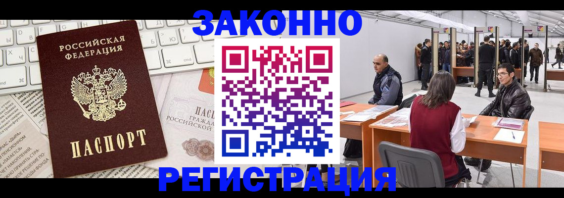 пропишу в квартире в Череповце