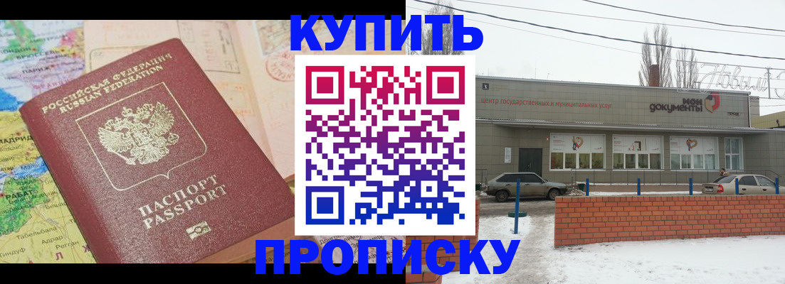 регистрация для дет. сада в Череповце