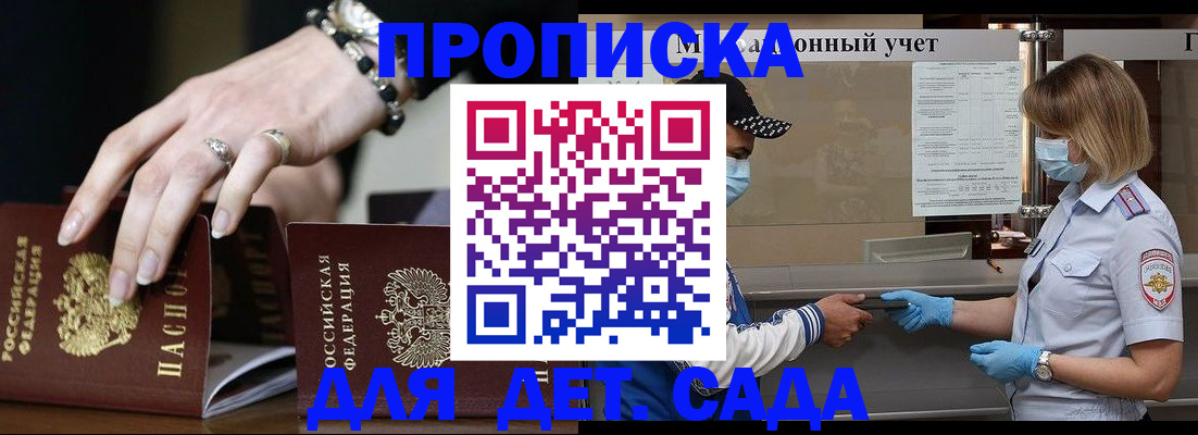 временная регистрация госуслуги в Череповце